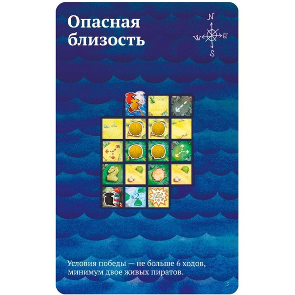 Настольная игра Magellan Шакал Архипелаг: Остров Пятницы (2022) MAG119884