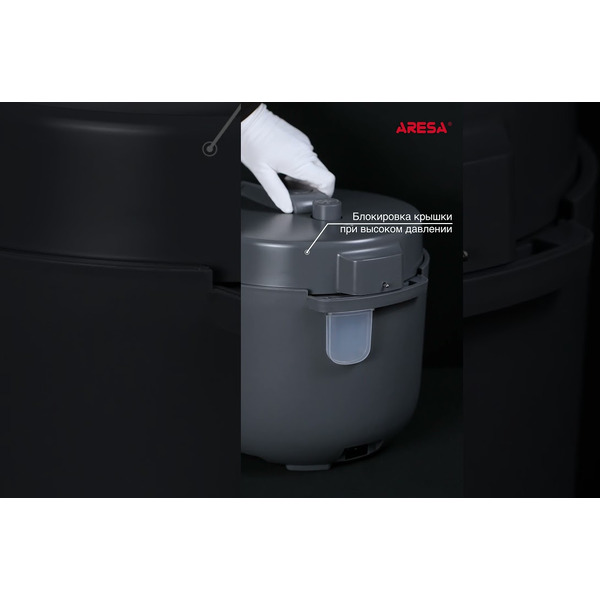 Мультиварка-скороварка Aresa AR-2012