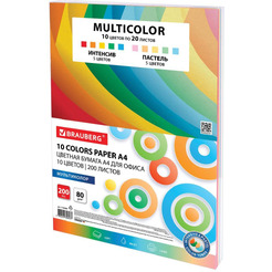 Бумага цветная BRAUBERG 114209  10 цветов "MULTICOLOR" А4 80г/м2, 200л. (10цв.x20л)