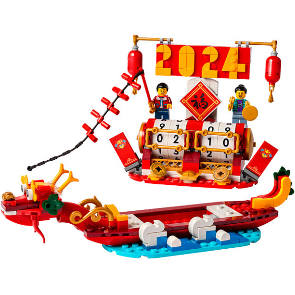 Конструктор Lego Ideas Календарь фестивалей / 40678