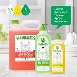 Средство для мытья посуды SYNERGETIC антибактериальное, гипоаллергенное, с ароматом арбуза, 1л (103104)