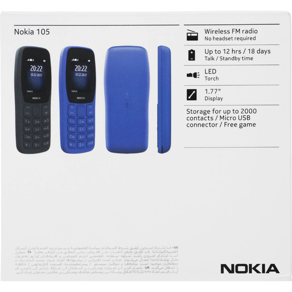 Телефон Nokia 105 Dual sim TA-1416 (темно-серый)