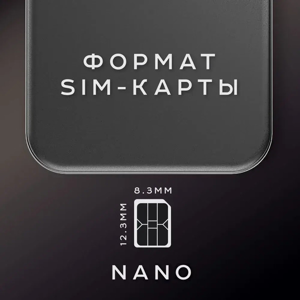 Мобильный телефон Olmio F19 (черный)