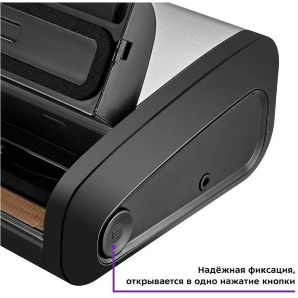 Вакууматор Kitfort KT-1519