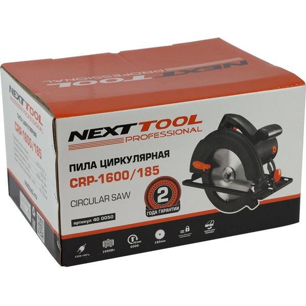 Циркулярная пила Nexttool СRP-1600/185