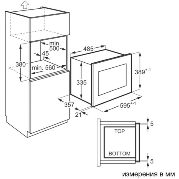 Встраиваемая микроволновая печь Electrolux LMSD253TM
