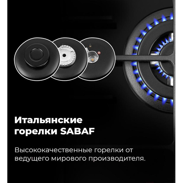 Варочная панель MAUNFELD EGHG.32.63CW/G