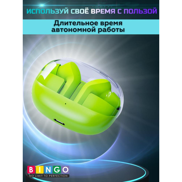 Наушники Bingo TM30 (зеленый)