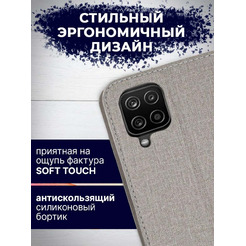 Чехол-книга Bingo Book для SAMSUNG Galaxy A12 Серый