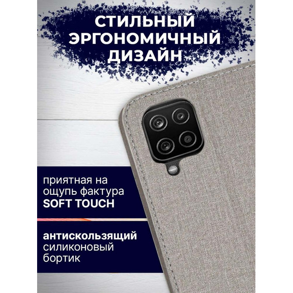 Чехол-книга Bingo Book для SAMSUNG Galaxy A12 Серый