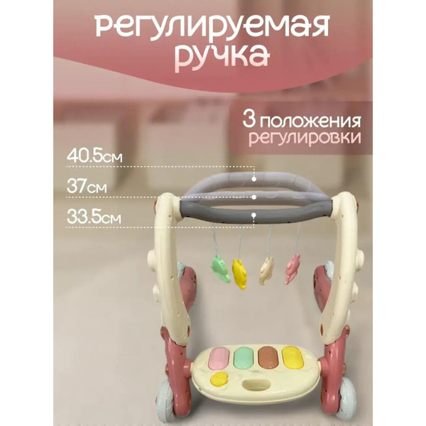 Детские ходунки BubaGo Buzzle BG 184-1 (Коралловый)