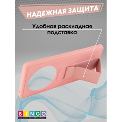 Бампер Bingo Stand для HONOR X9b Розовый