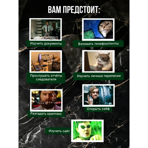 Настольная игра Game Hub Детективная игра. Дело №52 243