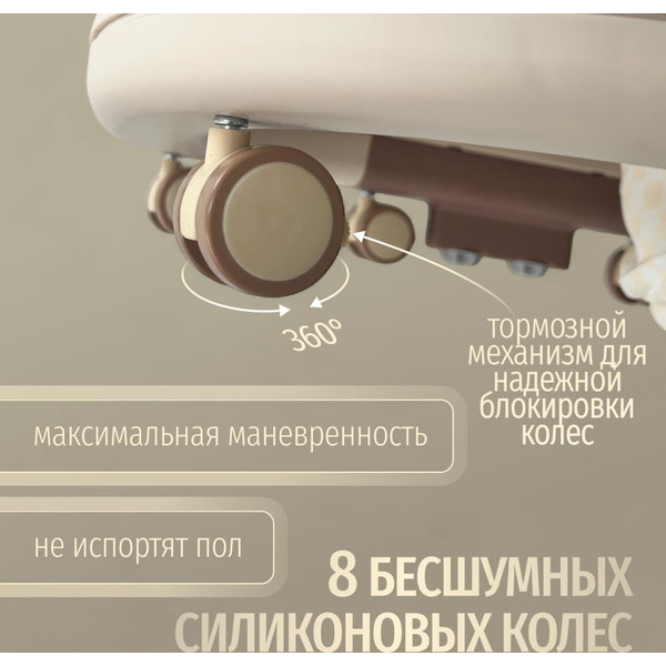 Стульчик для кормления Bubago William BG 193-3 (Мокко)