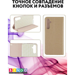 Чехол-книга Bingo Book для SAMSUNG A35 Золотистый