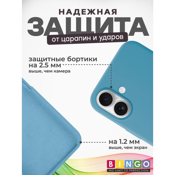Бампер BINGO Silicone Case для APPLE iPhone 16 Plus кактус