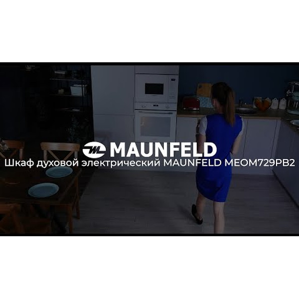 Духовой шкаф MAUNFELD MEOM729PB2