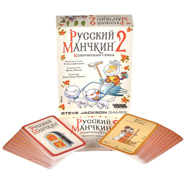 Настольная игра Hobby World 915655 Манчкин Русский : 2 Комическая гонка