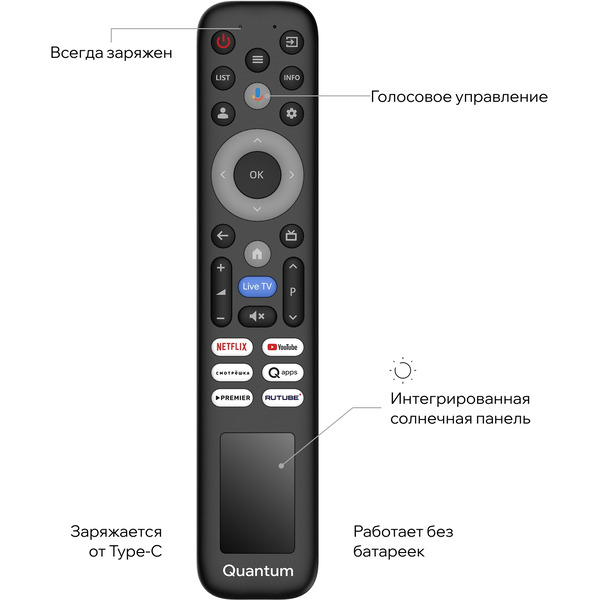 Телевизор Quantum 55U7BQ