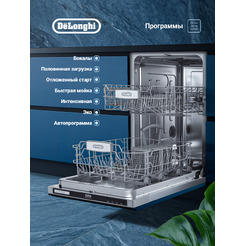 Посудомоечная машина DeLonghi DDW 06S Amelia