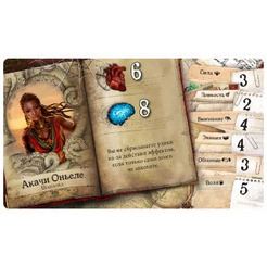 Настольная игра Hobby World Особняки безумия. Вторая редакция: За порогом 915180