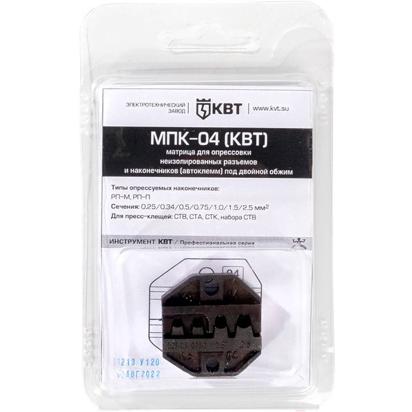 Матрица для опрессовки КВТ МПК-04 69960
