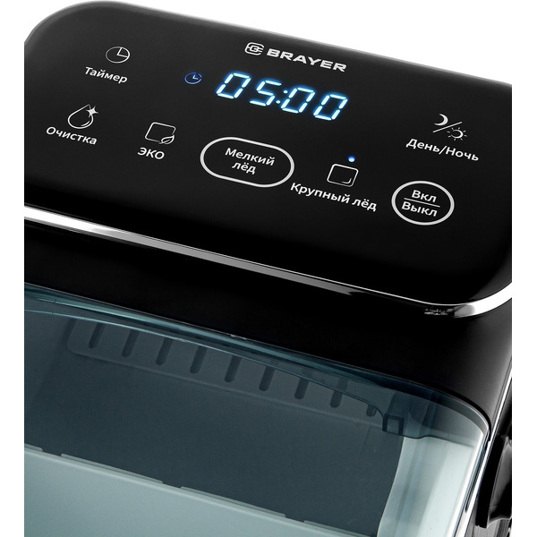 Льдогенератор Brayer BR6303