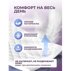 Трусы впитывающие для взрослых AKTIVOLIFE L (10шт)