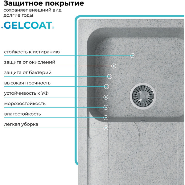 Кухонная мойка Polygran Alto 780 (светло-серый)
