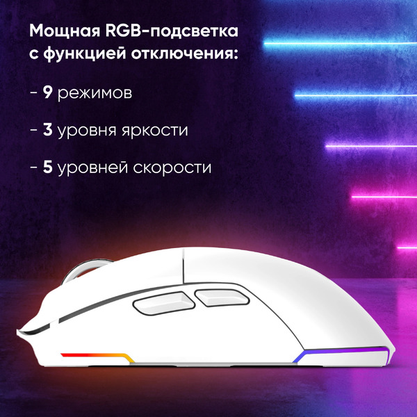 Мышь Оклик 900GMW (белый)