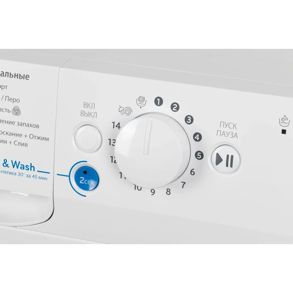 Стиральная машина INDESIT BWSB 51051
