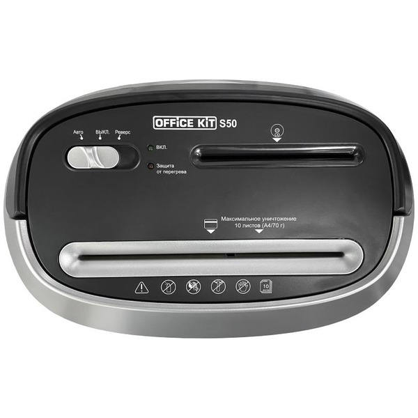 Шредер Office Kit S50