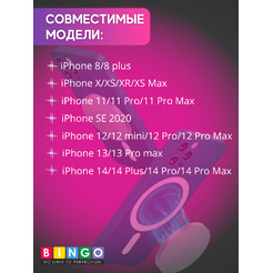 Зарядный кабель Bingo для Apple MagSafe