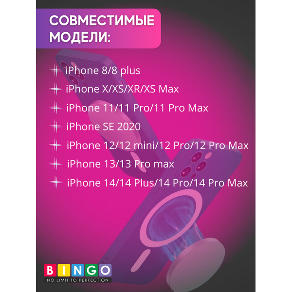 Зарядный кабель Bingo для Apple MagSafe