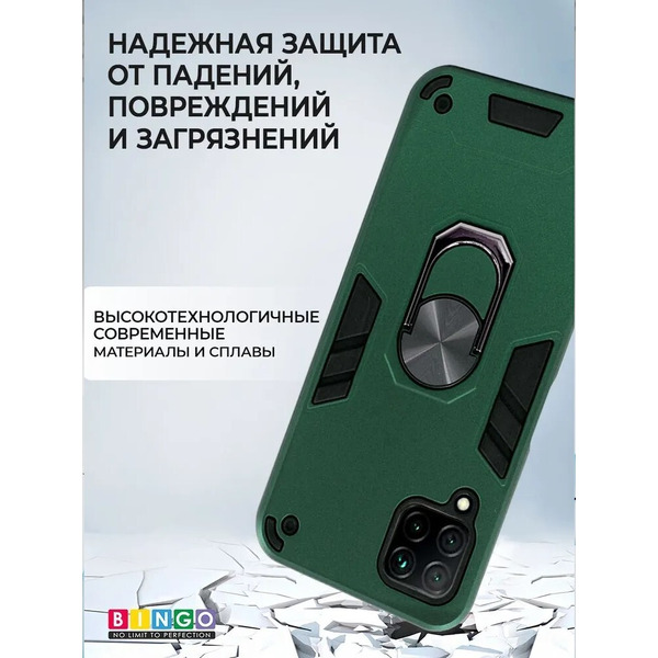 Бампер Bingo Warrior для HUAWEI P40 Lite Зеленый