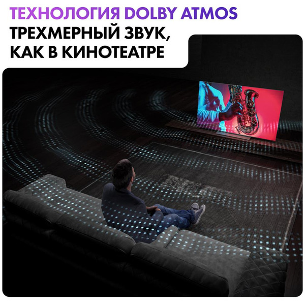 Телевизор Haier H55S9UG PRO