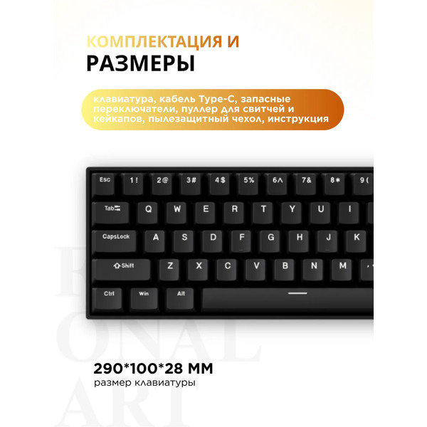 Клавиатура MCHOSE Ace 60 Pro Black (TTC Uranus Magnetic SE)