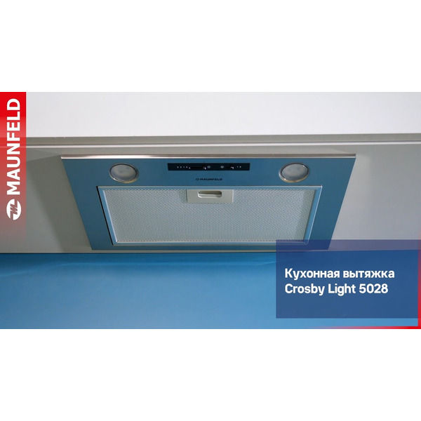Кухонная вытяжка MAUNFELD Crosby Light 5028 (белый)