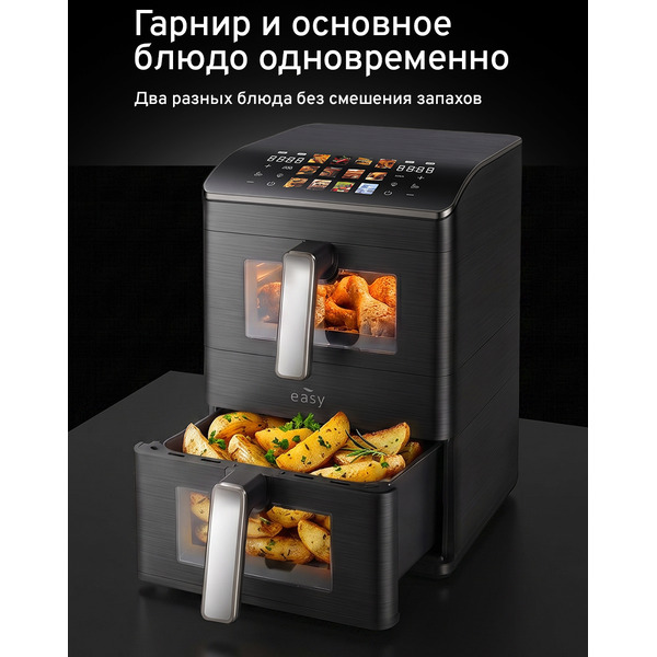 Аэрогриль Easy EA12025PB (черный)