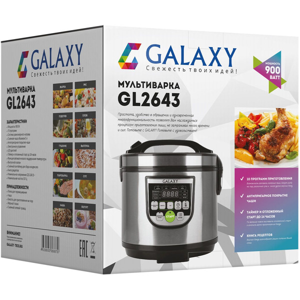 Мультиварка Galaxy GL2643