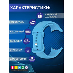 Ремешок BINGO Button для GOOGLE Pixel Watch 3 41мм голубой