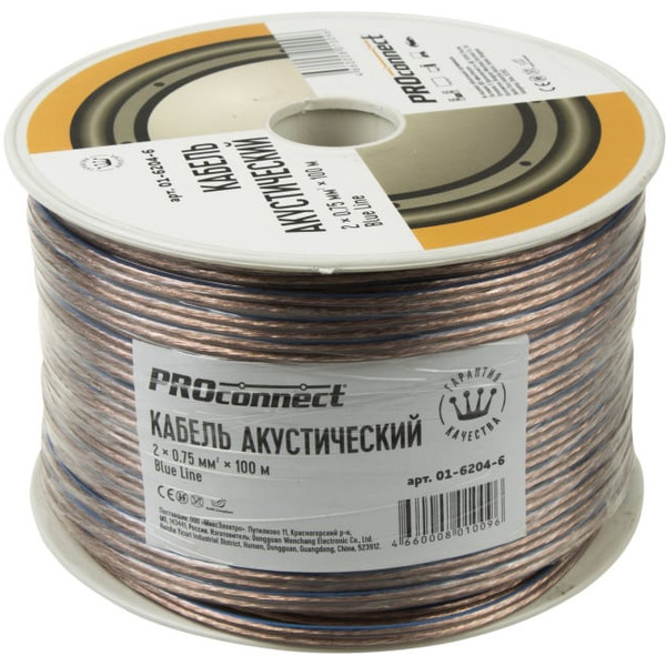 Кабель PROconnect 01-6204-6