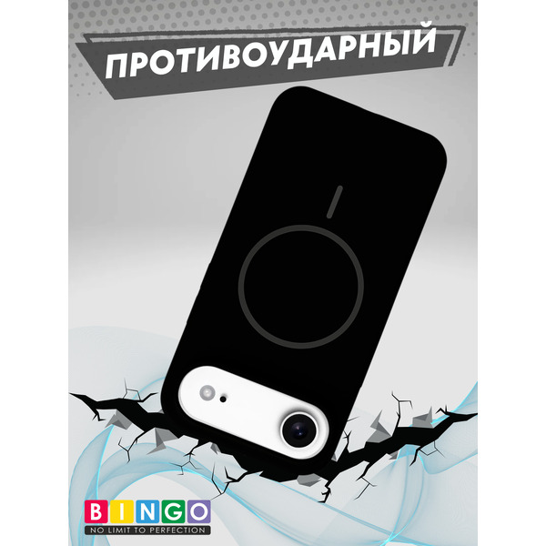 Чехол-накладка Bingo Silicone Magnetic для Apple iPhone 17 Air (черный)