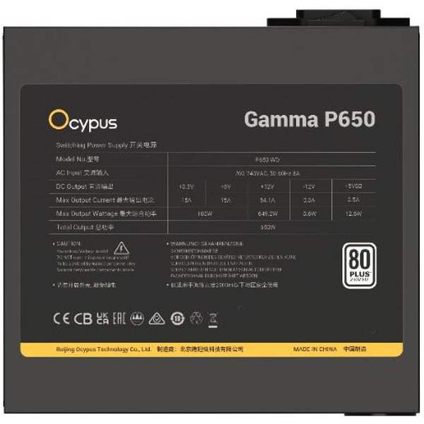 Блок питания Ocypus Gamma P650 Gamma-P650-W1HDBK024X-EU