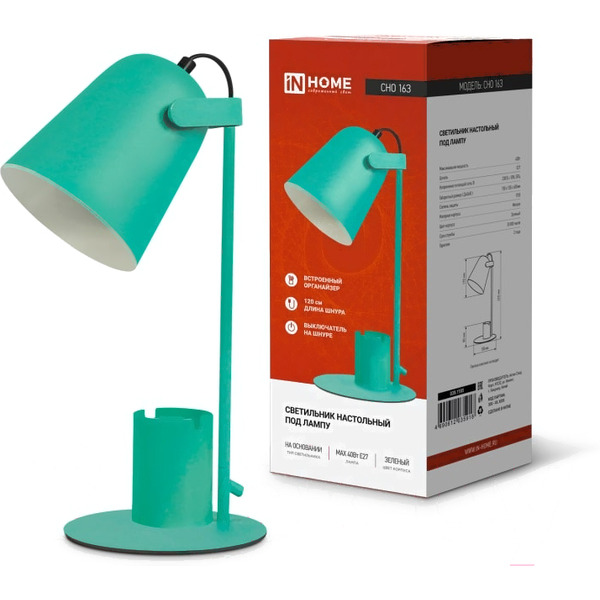 Настольная лампа INhome СНО 16З