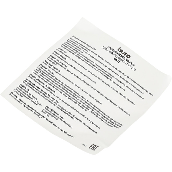 Автомобильное зарядное устройство Buro BUCC1