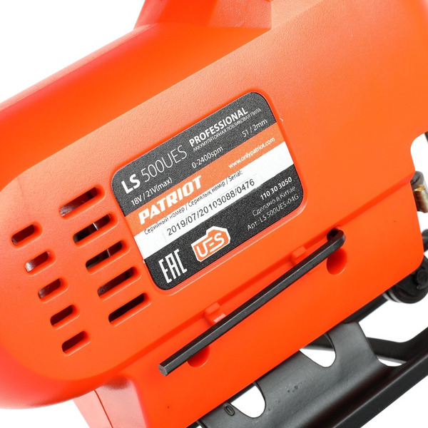 Лобзик аккумуляторный Patriot LS 500UES (110303050) без АКБ и ЗУ