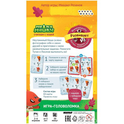 Настольная игра Hobby World Ми-ми-мишки: Считаем с Кешей 915632