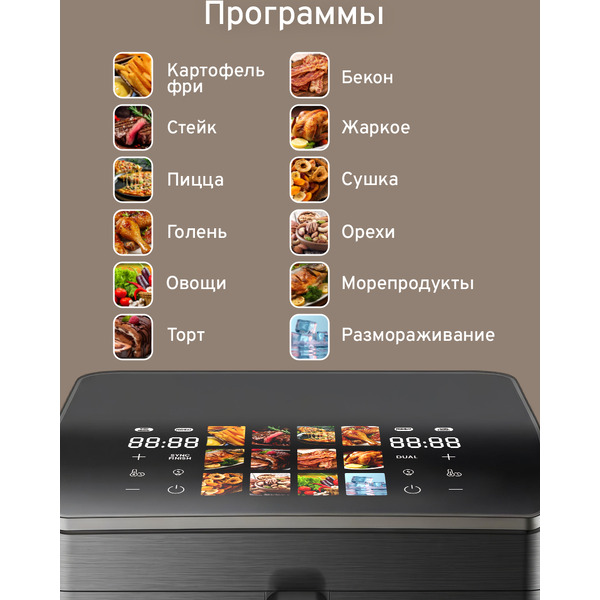 Аэрогриль Easy EA12025PB (черный)