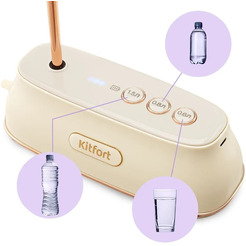 Помпа для воды Kitfort КТ-6542